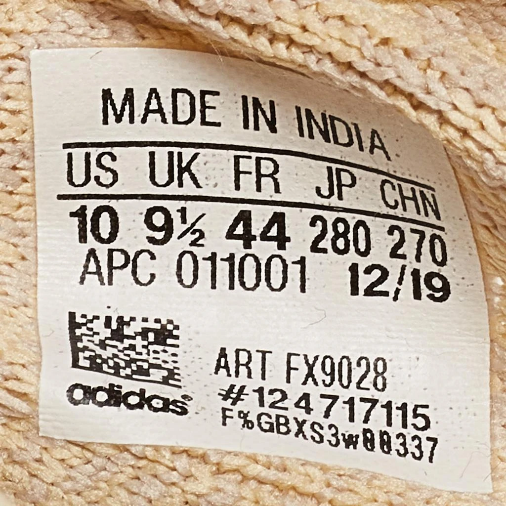 YEEZY Yeezy x Adidas Beige Knit Boost 350 V2 Sneakers Size 44 8