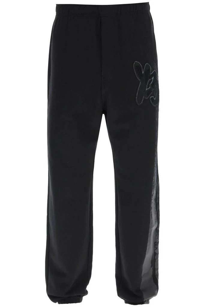 Y-3 Y-3 Logo Patch Elasticated-Waistband Track Trousers 1