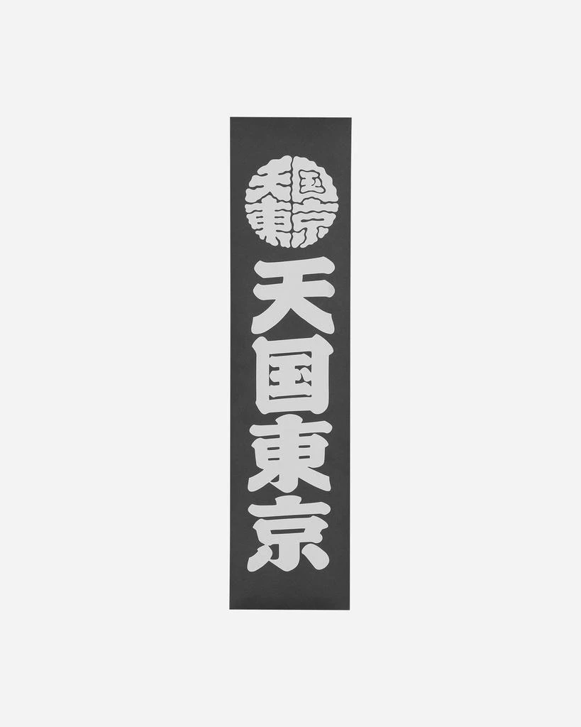 Wacko Maria KUUMBA Stick Incense (Type-1) Black 1