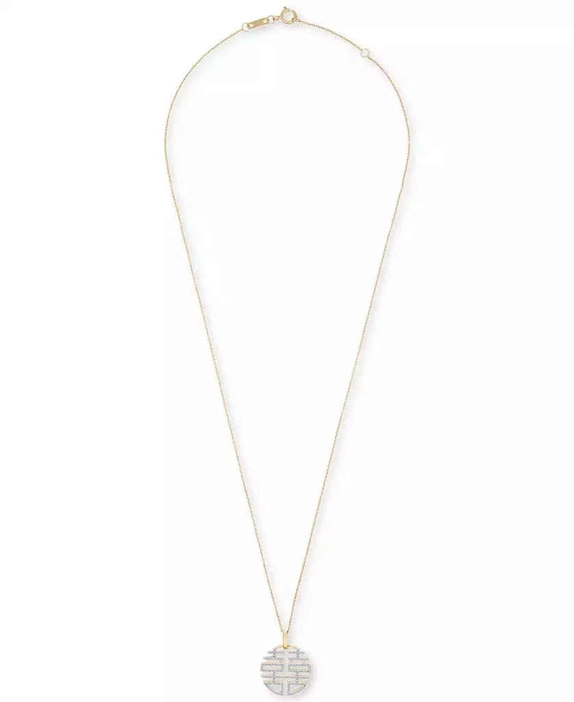 Macy's Diamond Double Happiness Pendant 18" Necklace (1/4 ct. t.w.) in 10k Yellow Gold, Exclusively at Macy's 3