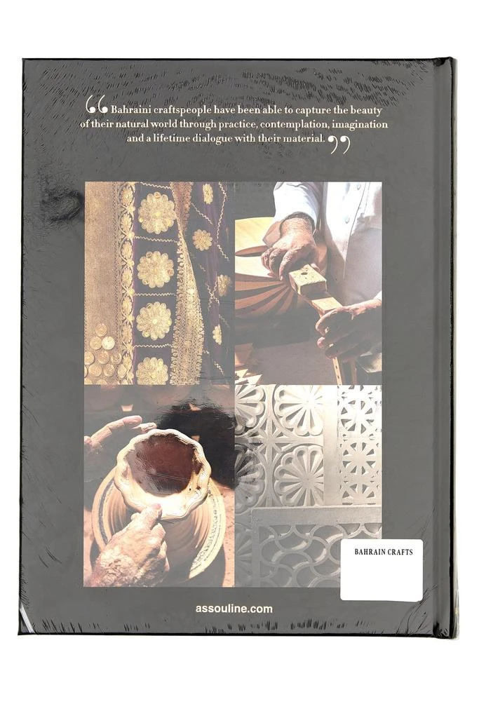 Assouline Bahrain Crafts 1