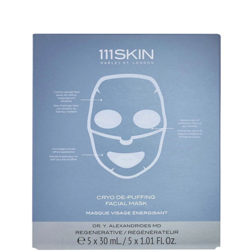 111SKIN 111SKIN Cryo De-Puffing Energy Mask Box 1