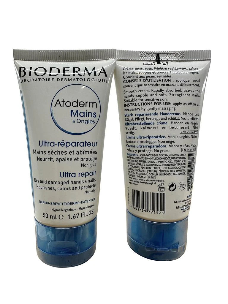 Bioderma Atoderm Hands and Nails Cream 1.67 OZ Set of 2 3