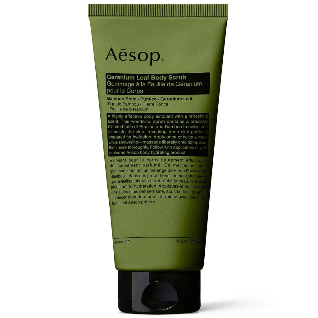 Aesop Aesop Geranium Leaf Body Scrub 180ml
