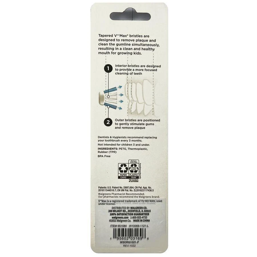 Walgreens Kids' Toothbrush 2
