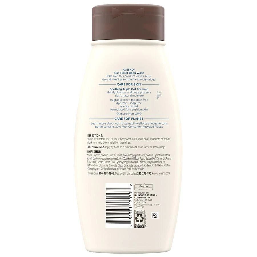 Aveeno Skin Relief Body Wash, Sensitive Skin Fragrance-Free 2