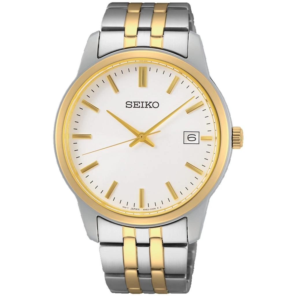 Seiko Men's Essentials White Dial Watch 1