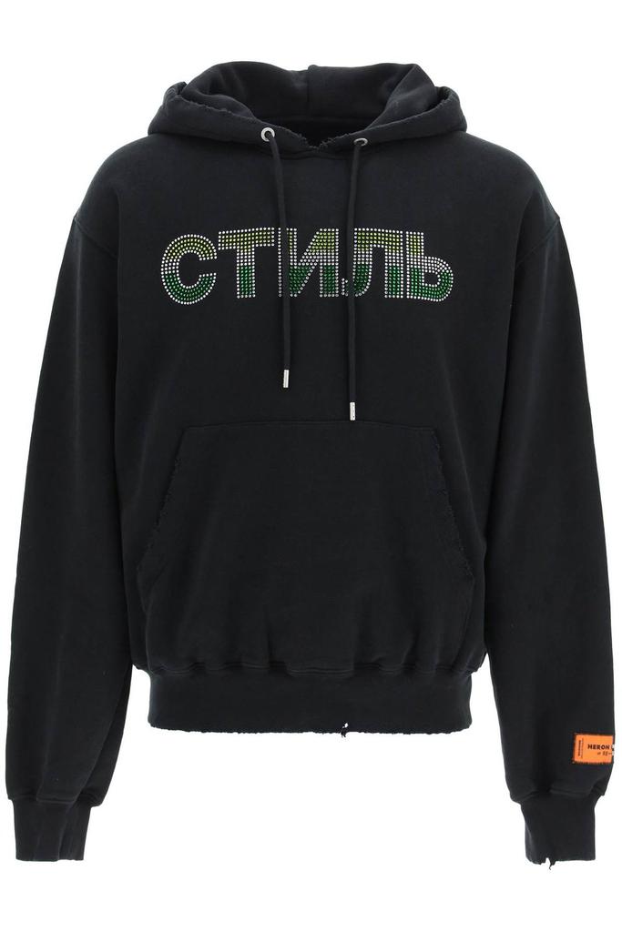 Off-White Off-White 'Green Bacchus Skate' Sweatshirt