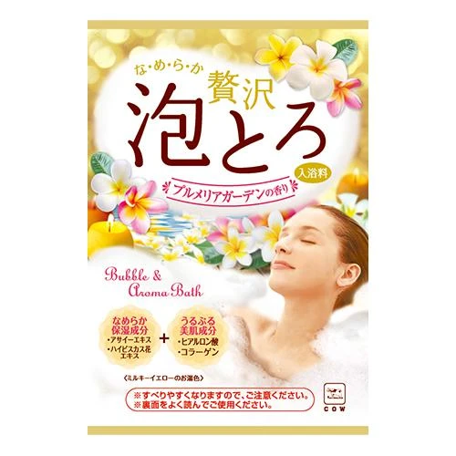 COW Cow Brand Soap - Bubble & Aroma Bath Salt - Yellow (30g) 1