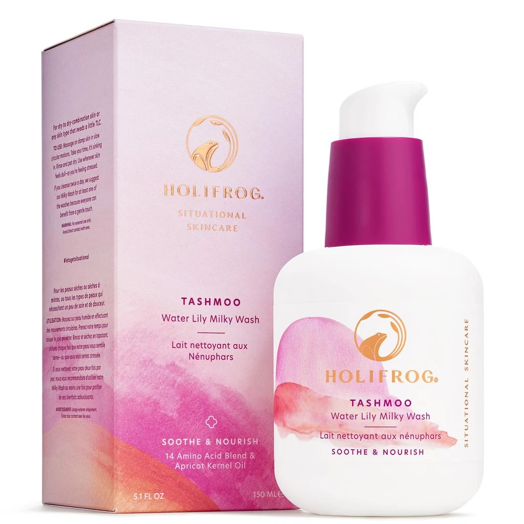 HoliFrog HoliFrog Tashmoo Water Lily Nourishing Milky Wash 3