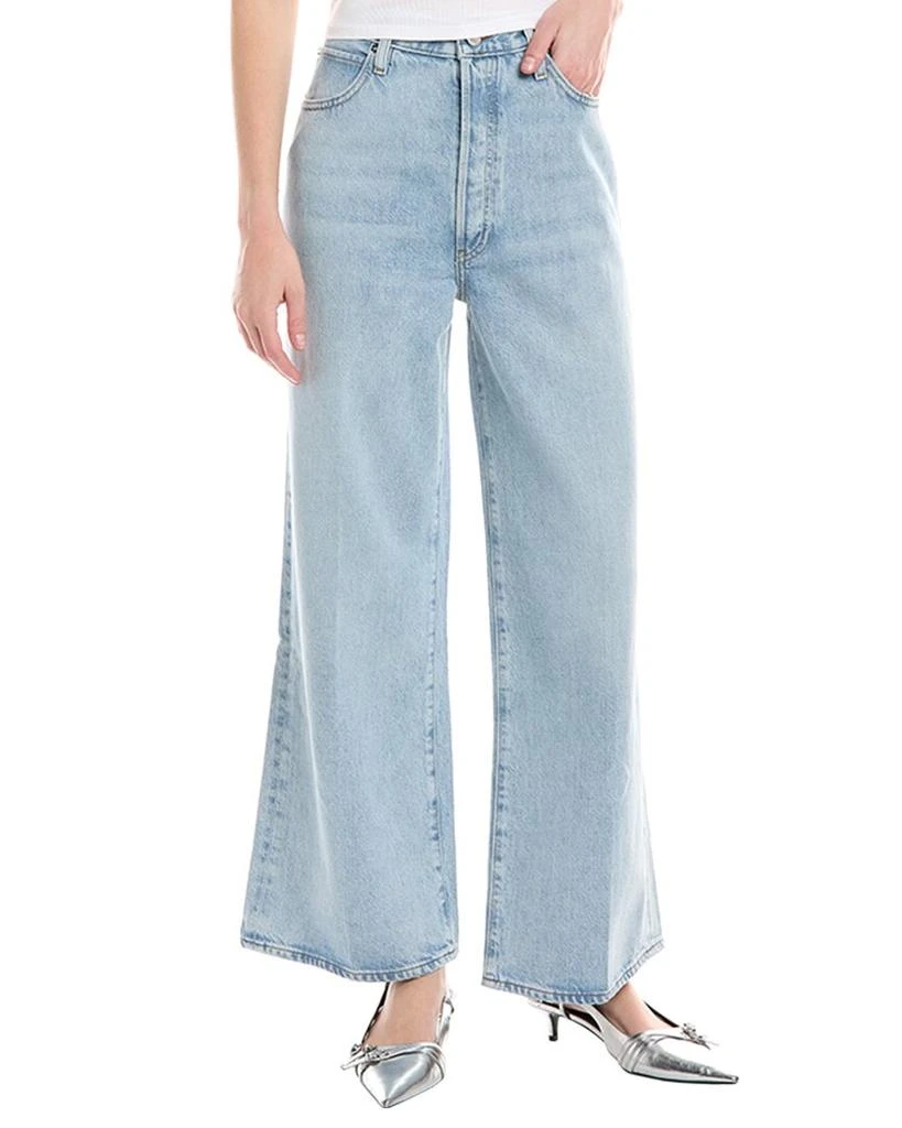 FRAME Le Low Baggy Ettie Grind Wide Leg Jean 1