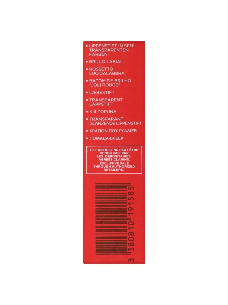 Clarins Joli Rouge Brillant Lipstick 0.1 OZ - CHOOSE YOUR SHADE 6