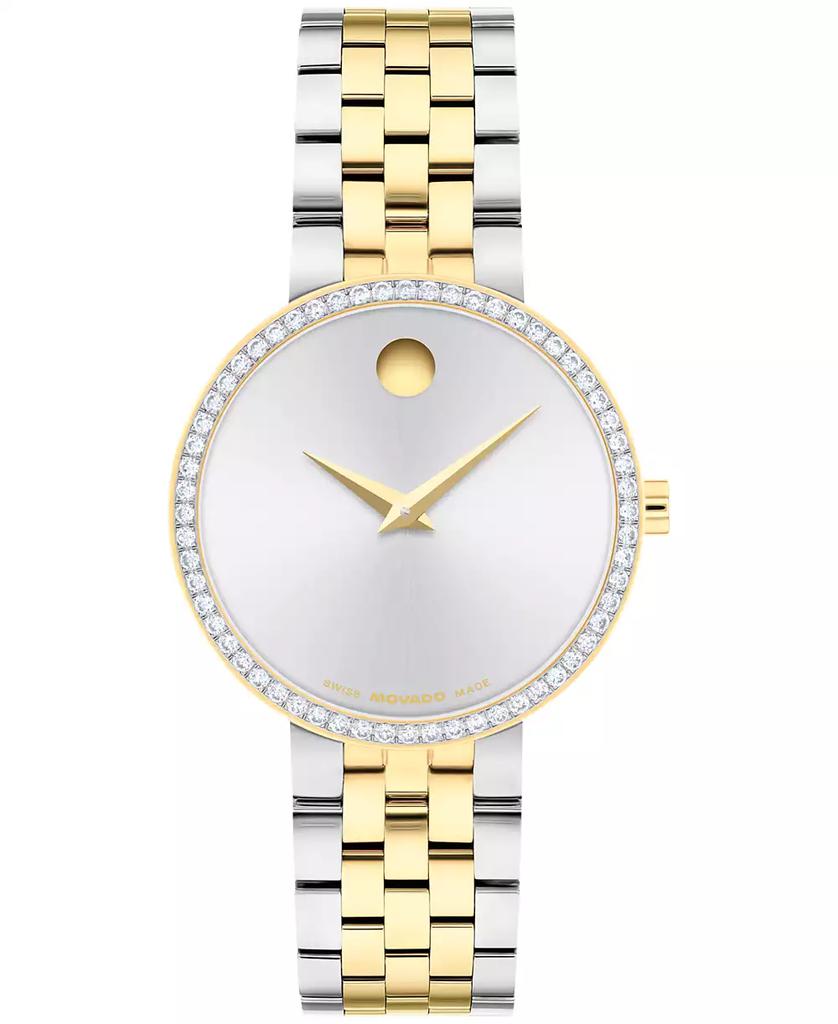 Movado Women's Museum Classic Lab Grown Diamond Swiss Quartz Stainless-Steel Light Yellow PVD Watch, 29.5mm