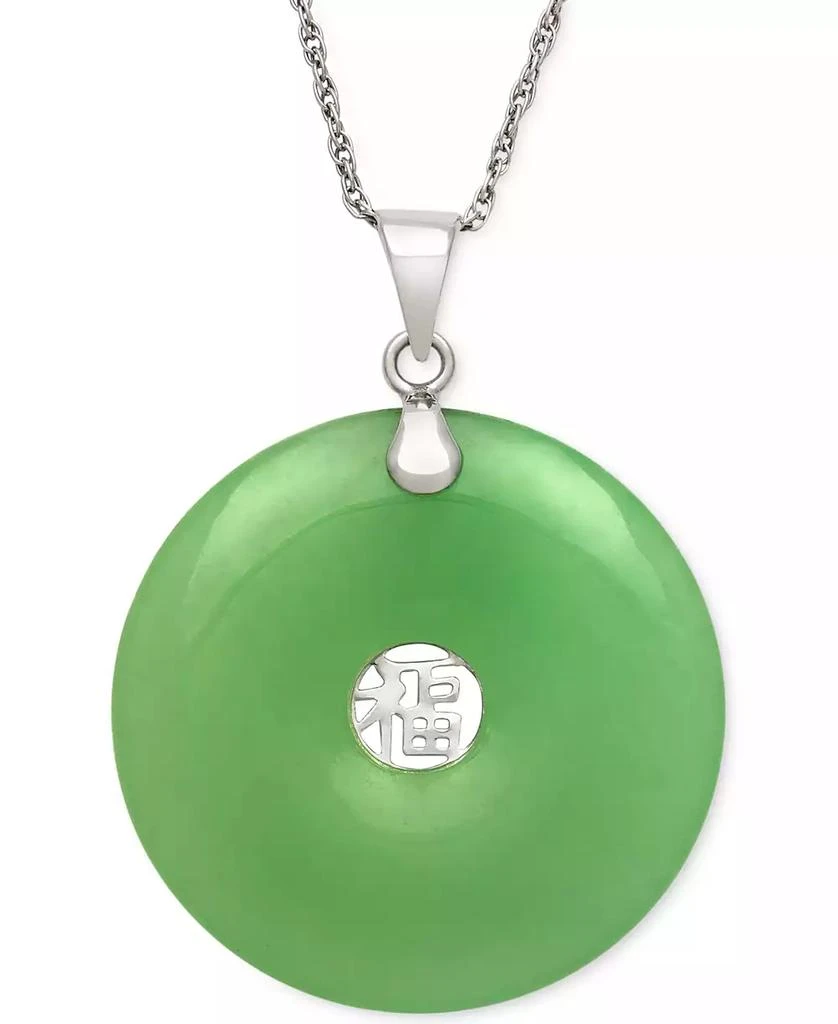 Macy
s Dyed Jade Symbol Pendant Necklace in Sterling Silver (25mm)
