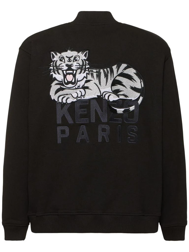Kenzo Happy Tiger Embroidered Bomber Jacket 3