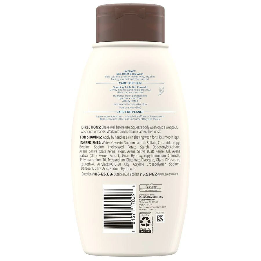Aveeno Skin Relief Body Wash, Sensitive Skin Fragrance-Free 2
