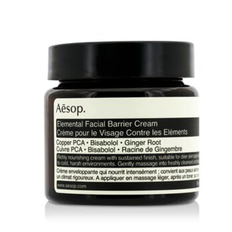 Aesop Aesop Unisex Elemental Facial Barrier Cream 2 oz Skin Care 9319944006483
