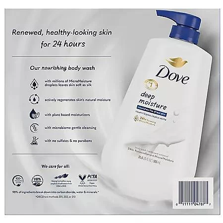 Dove Dove Deep Moisture Renewing Body Wash, 30.6 fl. oz., 2 pk. 5