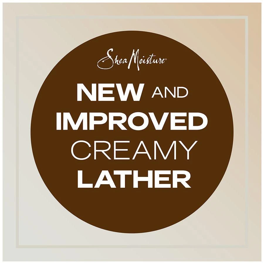 SheaMoisture 100% Virgin Coconut Oil Daily Hydration Shampoo 6