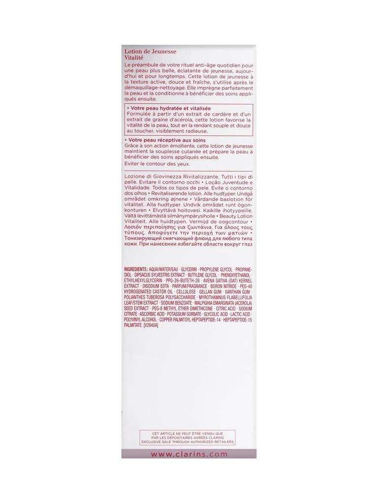 Clarins Multi Active Treatment Essence Vitality All Skin Types 6.7 OZ 2