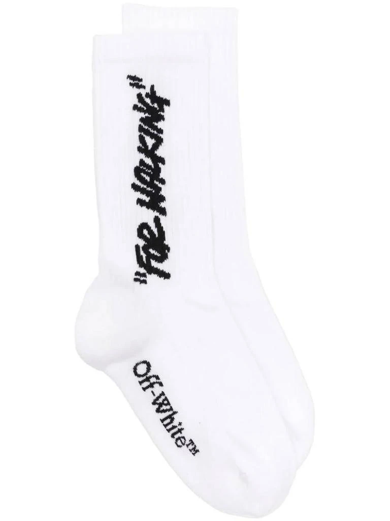 Off-White Off-White Underwear 1