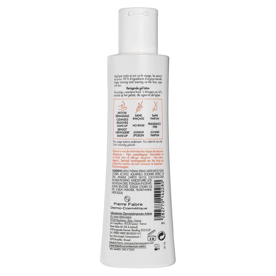 Avene Tolerance Control Extremely Gentle Cleanser Lotion 2