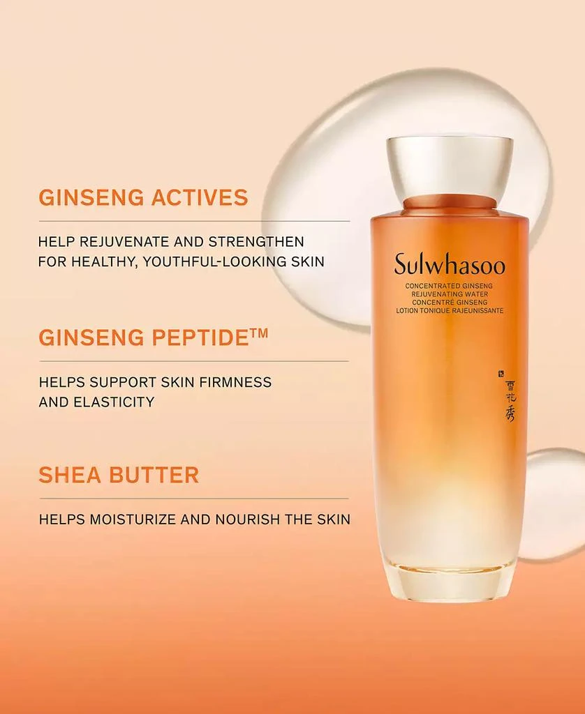 Sulwhasoo Concentrated Ginseng Rejuvenating Water, 5 oz. 9