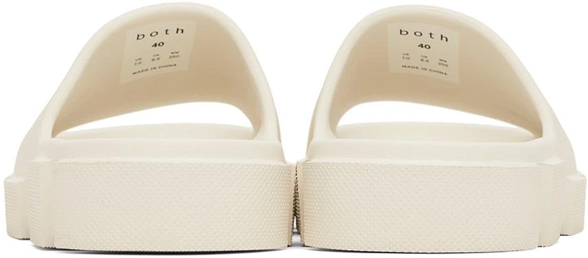 BOTH White Gao Slides 2