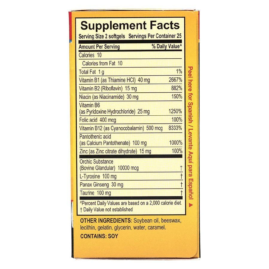 Super Macho Dietary Supplement High Potency Zinc & 7 B Vitamins Softgels 2