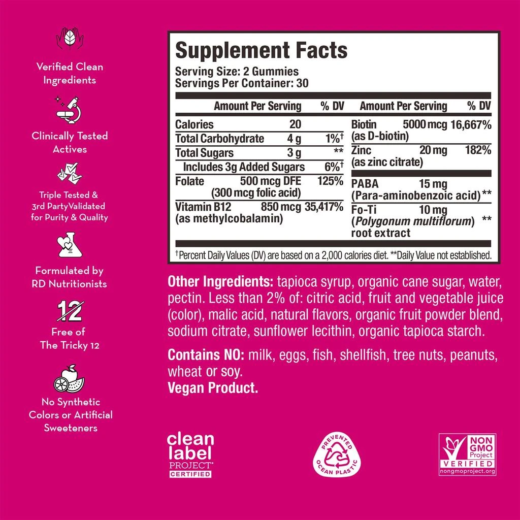 Hum Nutrition Hair Strong Gummies 5