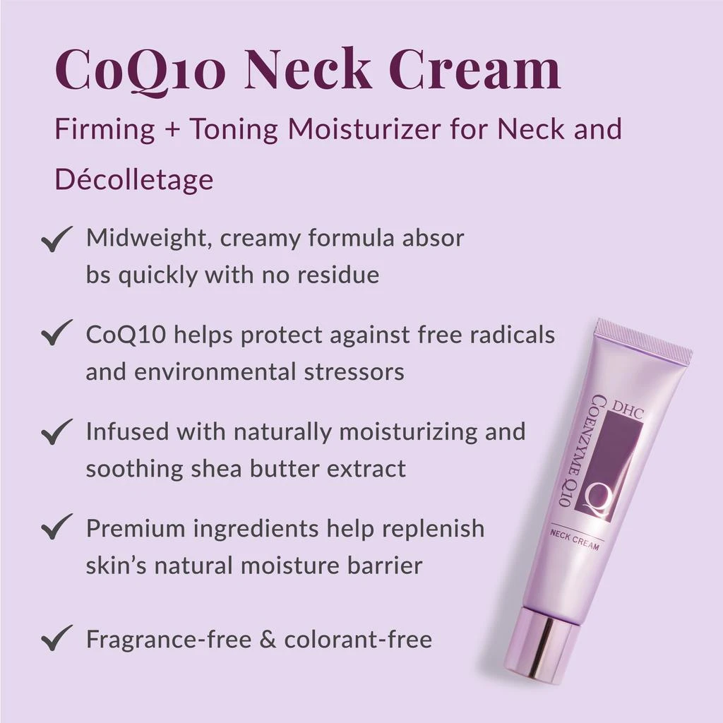 DHC DHC CoQ10 Neck Cream for Hydration + Firming - 1.2 oz 4