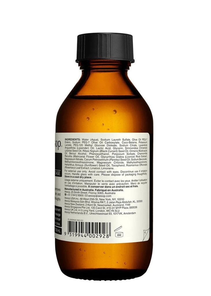 Aesop Parsley Seed Facial Cleanser 100ml 2