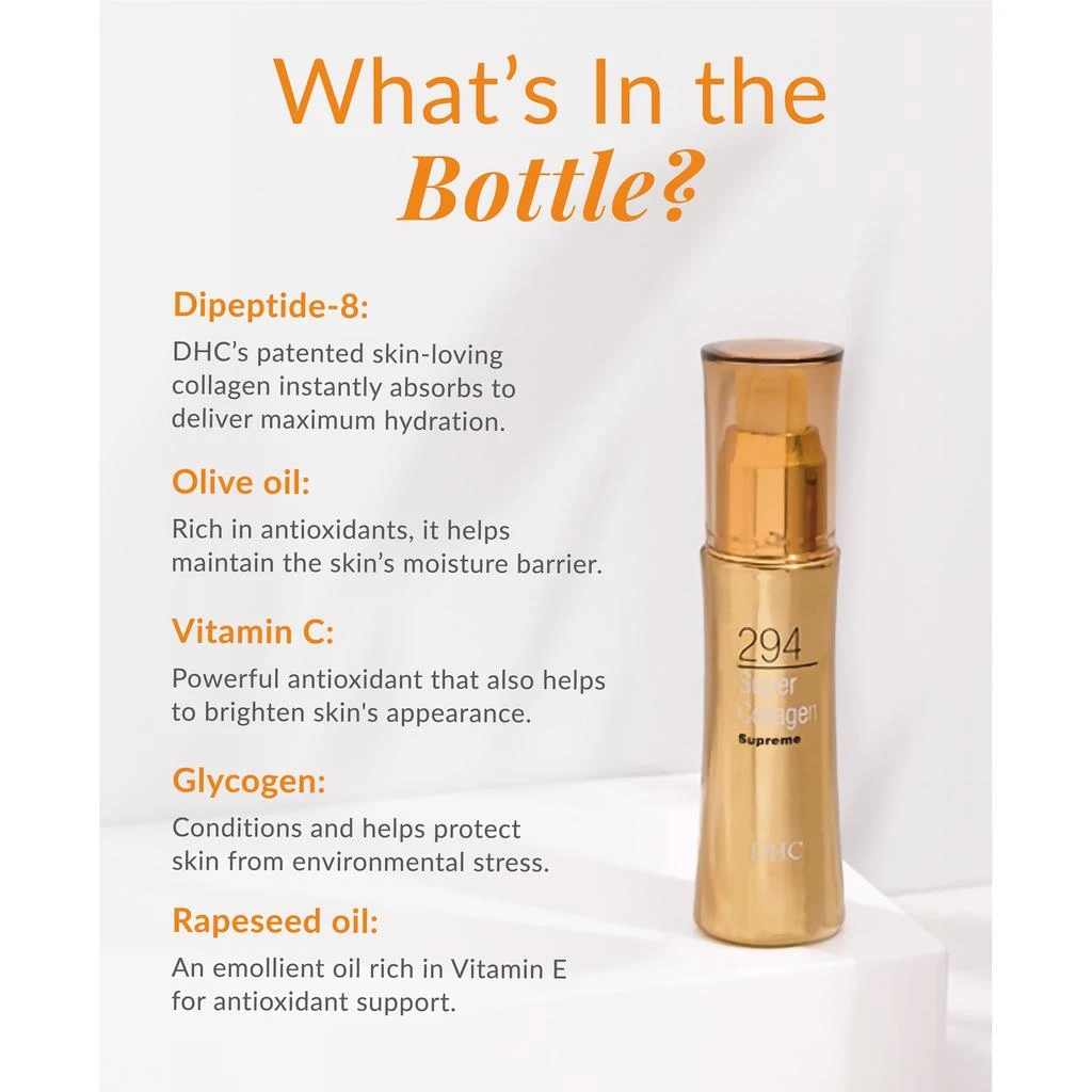 DHC DHC Super Collagen Supreme Dipeptide-8 Facial Serum - 1.6 fl oz 6