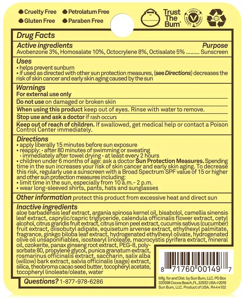 Sun Bum Sunscreen Lip Balm SPF 30 - Coconut, 0.15 oz. 4