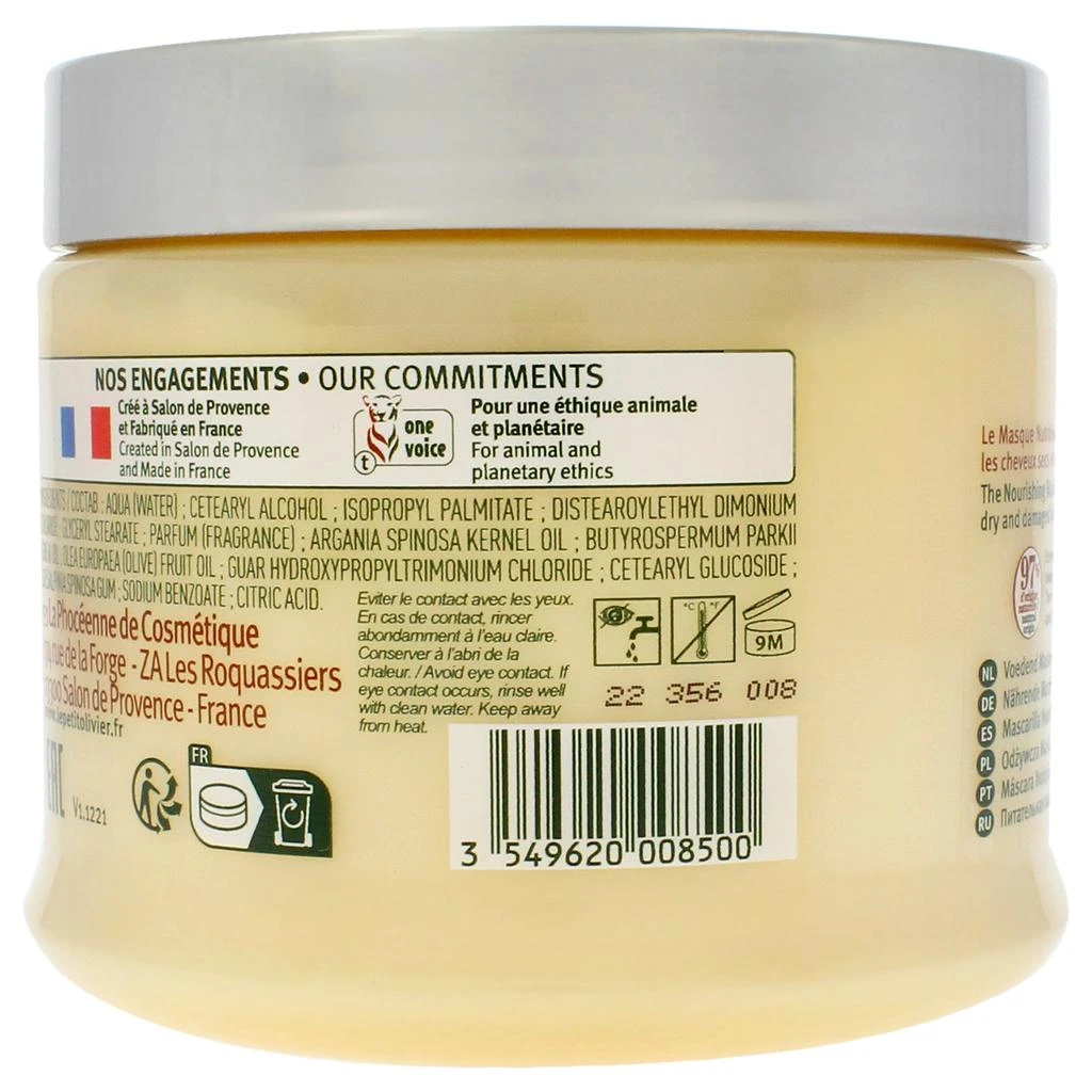 Le Petit Olivier Nutrition Mask - Dry and Damaged Hair by  for Unisex - 11.15 oz Maque 2