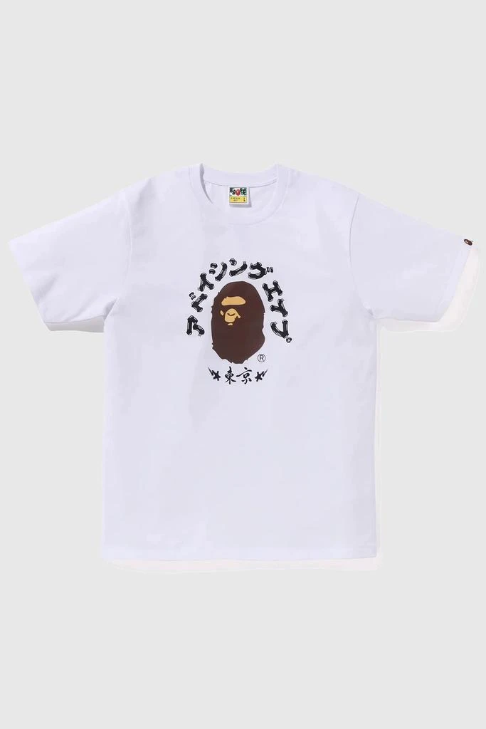 Bape BAPE Tokyo Tee White 1