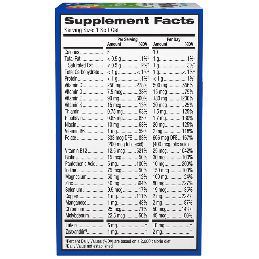 PreserVision AREDS 2 + Multi-Vitamin, 2-in-1 Soft Gels 3
