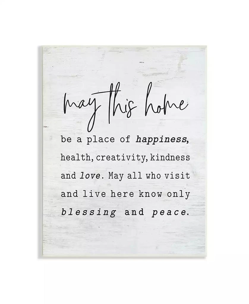 Stupell Industries May This Home Family Inspirational Word on Wood Texture Design Wall Plaque Art, 10" x 15"