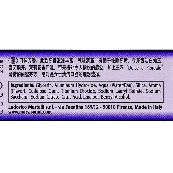Marvis Jasmin Mint Toothpaste 3.8 oz.