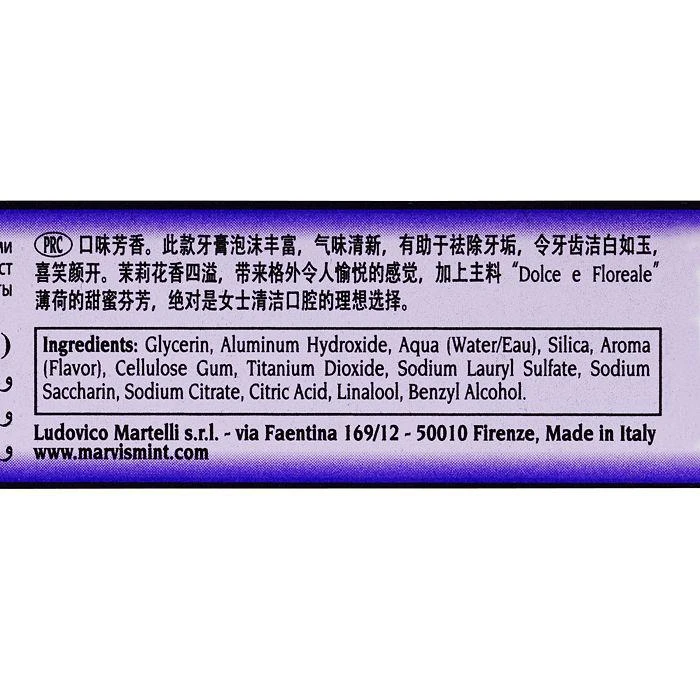 Marvis Jasmin Mint Toothpaste 3.8 oz. 2