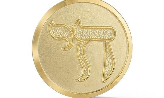 Ember Fine Jewelry 14K Yellow Gold Medium Chai Pendant Necklace