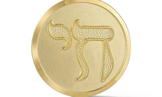 Ember Fine Jewelry 14K Yellow Gold Medium Chai Pendant Necklace 2