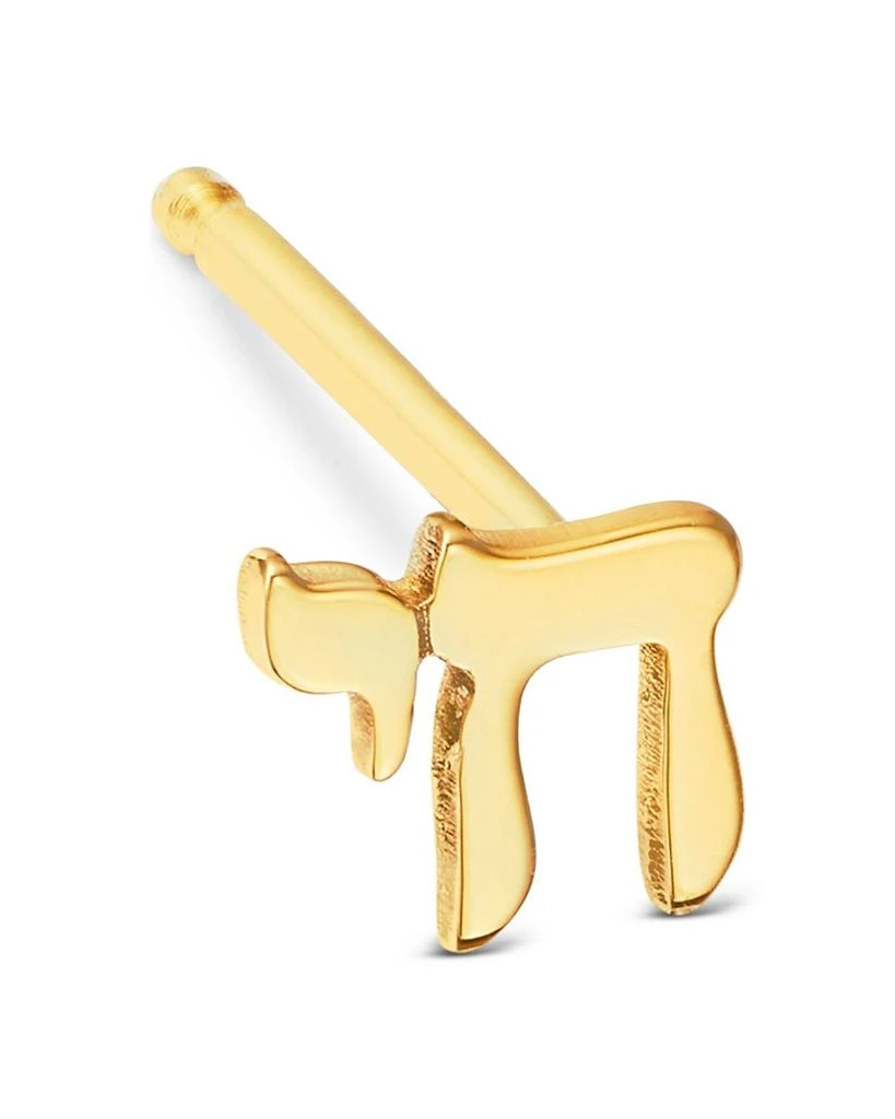 Zoe Chicco 14K Gold Itty Bitty Symbols Chai Single Stud Earring 3