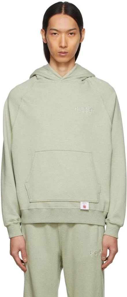 Li-Ning Green Sweatshirt Hoodie 1