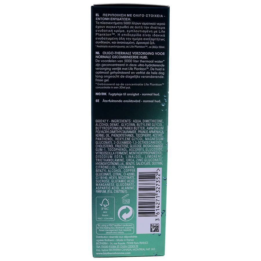 Biotherm Homme Aquapower Moisturizer 3