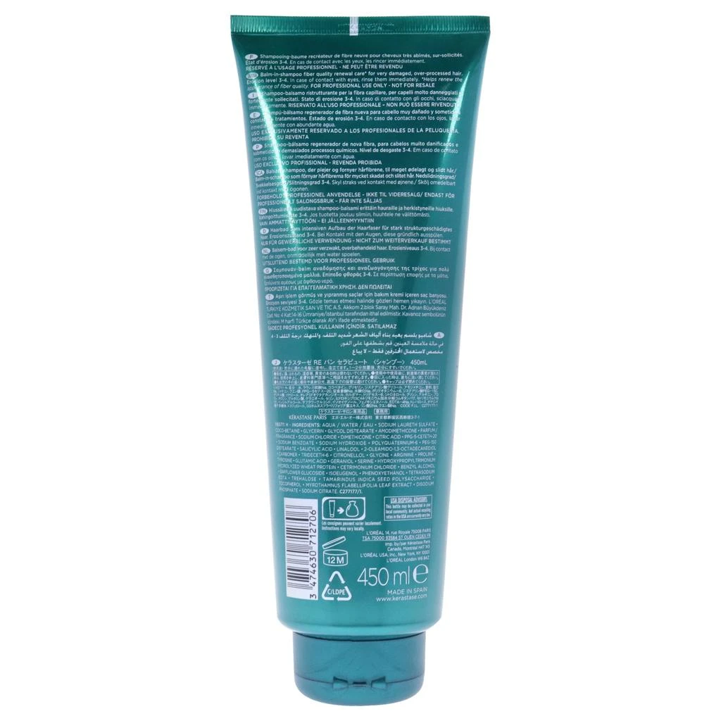 Kerastase Resistance Bain Therapiste Shampoo by  for Unisex - 15 oz Shampoo 2