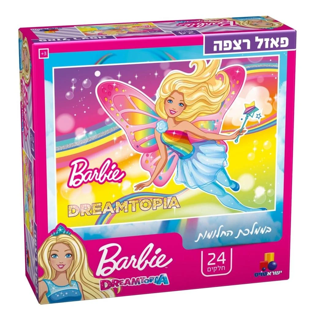 A&M Judaica 
Gifts Barbie Puzzle - 24 Piece