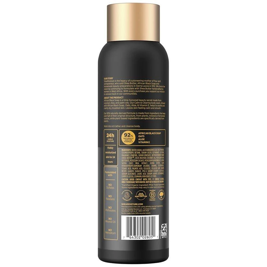 SheaMoisture African Black Soap Wash, Calm and Clearing 2