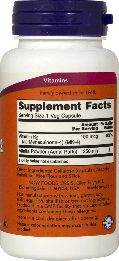 Now Foods Heart Health : Vitamin K-2 100mcg 3