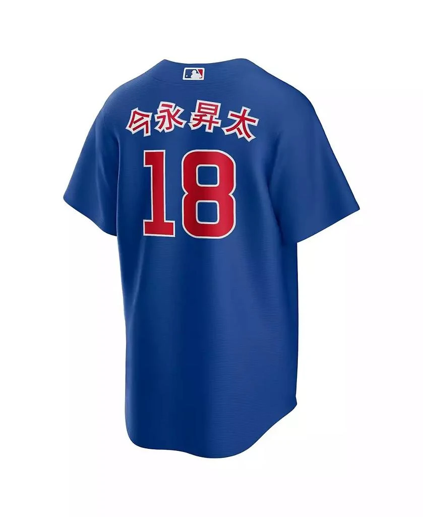 NIKE Men's Shota Imanaga Royal Chicago Cubs Alternate Japanese Characters Replica Jersey 3